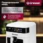 Аэрогриль Gressel GAF-1824, 10 программ, сенсорный дисплей, подсветка, чаша 6л.