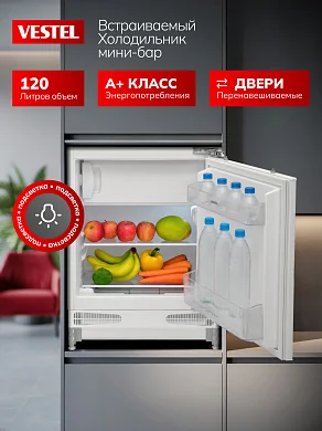 Встраиваемый двухкамерный холодильник мини-бар Vestel,120 л, перевешиваемые двери, механическое управление, белый