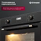 Встраиваемый духовой шкаф Gressel U6ES59000 60 см, 9 режимов, 3D-конвекция, противень Wellfry, разморозка, двойной гриль