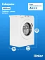 Стиральная машина Haier HW60-BP12929BE, инверторный двигатель, загрузка 6кг