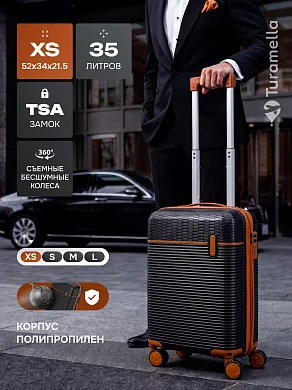  Чемодан на колесах XS, полипропилен, съемные колеса, TSA замок, черный