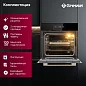 Встраиваемый духовой шкаф Gressel U6ES99001 60 см, 10 функций, сенсорный дисплей, двойной гриль, конвекция + решетка Wellfry