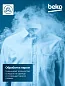 Стиральная машина ВЕКО, 8,5кг, инверторный мотор, обработка паром, бережная стирка "AquaWave", сенсорный дисплей