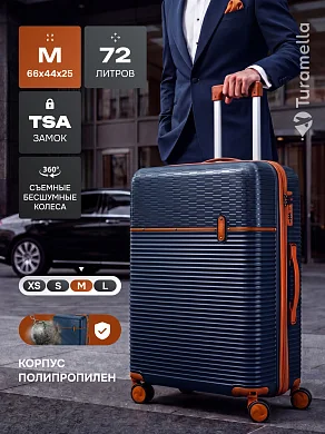  Чемодан на колесах M, полипропилен, съемные колеса, TSA замок, темно-синий