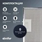 Настенная вытяжка Simfer SM52M