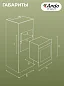 Встраиваемый духовой шкаф Ardo BO13MB22 60 см, 80 литров, 3 режима, двойное стекло, черный