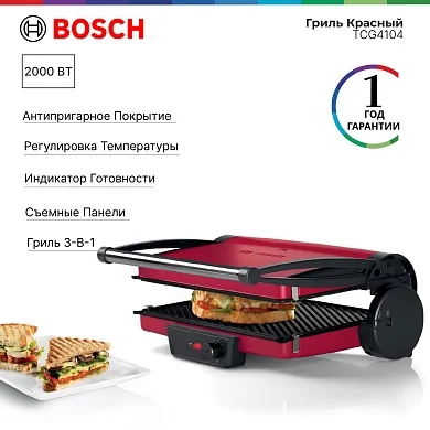 Гриль Bosch TCG4104, антипригарное покрытие, регулировка температуры, индикатор готовности, гриль 3 в 1, съемыне панели