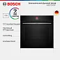 Духовой шкаф Bosch Serie 8 HBG7341B1, 71 л, дисплей, гриль, конвекция, черный