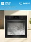Духовой шкаф Indesit 72 литра, 12 режимов, гриль, конвекция, черный