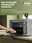 Духовка электрическая настольная Ardo MO3831S2 3 режима, 38 л, 2 противня + хромированная решетка, механический таймер