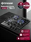 Варочная панель газовая Gressel U45H30S088, 5750 Вт, 3 конфорки, закалённое стекло, автоподжиг, чугунные  решётки