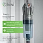 Вертикальный ручной проводной пылесос KIWI KVC-4108 серый, 1,35 кг., HEPA фильтр, 15000 ПА 400Вт.