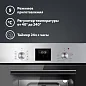 Комплект встраиваемой бытовой техники Simfer S49M470 (варочная панель и духовой шкаф)