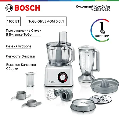 Кухонный комбайн Bosch MC812W620
