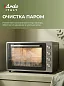 Духовка электрическая настольная Ardo MO7052S2 5 режимов, конвекция, 70 л, 2 противня + хромированная решетка, механический таймер