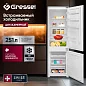 Встраиваемый холодильник Gressel UBW36600 (De Frost), 251л, А+, система контроля влажности, LED-подсветка