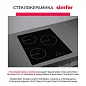 Встраиваемая электрическая варочная поверхность Simfer H45D13B024