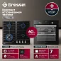 Комплект бытовой техники GRESSEL U66V68B41B01 (духовой шкаф 60см U6EB68005 и варочная панель газовая 60см U60V41B011)