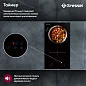Встраиваемая индукционная варочная панель GRESSEL RU30I72S77000, 30 см, 3500Вт, сенсорное управление Touch Control, датчик наличия посуды, блокировка, таймер