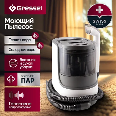 Моющий пылесос Gressel RGVC-777304