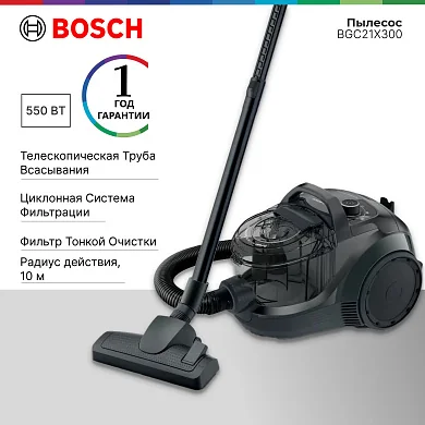 Пылесос Bosch Serie 4, 550 Вт, уборка: сухая, пылесборник - контейнер, 2 л, черный