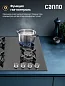 Газовая варочная панель CARINO CH60N40B570 60 см, газ-контроль, закаленное стекло, автоматический розжиг
