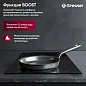 Встраиваемая индукционная варочная панель GRESSEL U30I72S001, 30 см, 3500Вт, сенсорное управление Slider control, датчик наличия посуды, блокировка, таймер