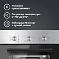 Комплект встраиваемой бытовой техники Simfer S48M000, варочная панель и духовой шкаф