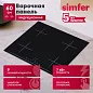 Встраиваемая электрическая варочная поверхность Simfer H60I74S024