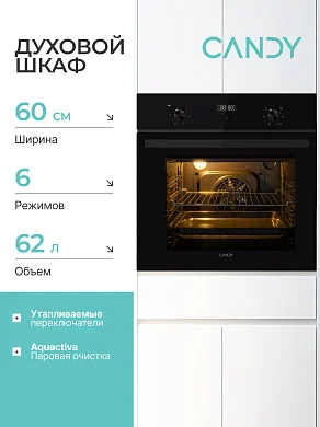 Духовой шкаф Candy COXP06NBB