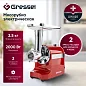 Мясорубка электрическая Gressel RGMG-771702