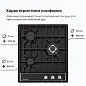 Комплект духовой шкаф V4EB16001 и варочная поверхность V45V35B001