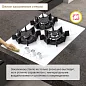 Газовая варочная поверхность Simfer H45N35W571 (газ-контроль, WOK конфорка, белое стекло)