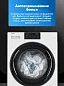 Стиральная машина Haier HW60-BP10919B RU, белый