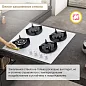 Газовая варочная поверхность Simfer H60N41W571 с газ-контролем, WOK-конфоркой