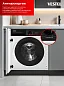Стиральная машина встраиваемая Vestel 7 кг, 1400 об/мин, A+++, инверторный мотор