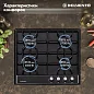 Встраиваемая панель газовая 60 см Delvento V60V40B088
