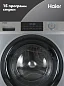 Стиральная машина Haier HW60-BP12929ASE