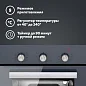 Комплект встраиваемой бытовой техники Simfer S49G070 (варочная панель и духовой шкаф)