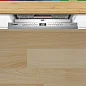 Встраиваемая посудомоечная машина Bosch SMV4HMX65Q Serie 4, расход воды - 9.5 л, кол-во комплектов - 13, дисплей, 60 см