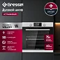 Встраиваемый духовой шкаф Gressel U6EM69110, 60см, 9 режимов работы, 75л, двойной гриль, 3D конвекция + противень Wellfry