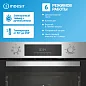 Духовой шкаф независимый электрический Indesit IFE 3644 IX