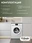 Cтиральная машина Ardo WME610452UW2 6кг, 1000 об/мин, функция пар, 15 программ