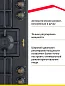 Газовая варочная поверхность Simfer H60V41L597 газ-контроль, WOK-конфорка