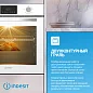Встраиваемый электрический духовой шкаф Indesit IFE 3644 J WH