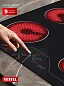 Варочная панель 60см Vestel HVV604B0, 6000Вт, блокировка от детей, BOOST, таймер, стеклокерамика, черный 