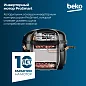 Холодильник Beko (403л), технология No Frost Dual Cooling, инверторный мотор, зона свежести Everfresh+, А++