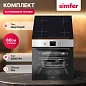 Комплект встраиваемой бытовой техники S66M003 (варочная панель и духовой шкаф)