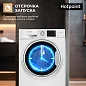 Узкая стиральная машина автомат HOTPOINT, 6 кг, обработка ПАРОМ, экспресс-стирка 30 мин, 1000 об/мин