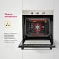 Встраиваемый электрический духовой шкаф Simfer, объем 60 л, мощность 2400В, B6EM16023